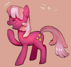 Size: 958x911 | Tagged: safe, artist:hotomura, cheerilee, earth pony, pony, g4, female, japanese, laughing, mare, simple background, solo