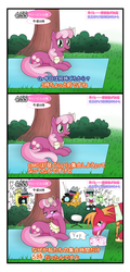 Size: 1100x2300 | Tagged: safe, artist:phoenixperegrine, apple bloom, big macintosh, cheerilee, scootaloo, sweetie belle, earth pony, pony, g4, binoculars, camera, comic, cutie mark crusaders, hat, interview, japanese, male, pixiv, ship:cheerimac, shipper on deck, shipping, stallion, straight, translated in the comments