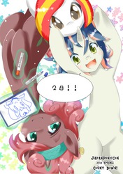 Size: 564x800 | Tagged: safe, artist:nabebuta, princess luna, oc, oc:poniko, pony, g4, glowing horn, horn, japanese, looking at you, magic, open mouth, smiling, telekinesis