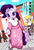 Size: 1181x1748 | Tagged: safe, artist:iizuna, derpy hooves, dinky hooves, rarity, pony, semi-anthro, g4, arm hooves, bipedal, japanese, kimono (clothing), pixiv, temple