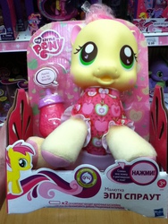 Size: 720x960 | Tagged: safe, apple sprout, blushing, heart, heart eyes, russian, so soft, toy, wingding eyes