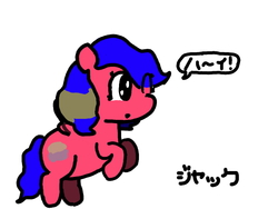Size: 640x480 | Tagged: safe, artist:jackkoopa3ds, oc, oc only, oc:serenitymist, pegasus, pony, colors3d, japanese, solo, wink