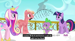 Size: 632x348 | Tagged: safe, screencap, princess cadance, spike, twilight sparkle, alicorn, pony, equestria games (episode), g4, female, hub logo, mare, meme, sisters-in-law, stoner spike, twilight sparkle (alicorn), youtube caption