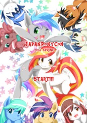Size: 564x800 | Tagged: safe, artist:nabebuta, oc, oc only, oc:poniko, oc:rokuchan, 2014, anime, japan ponycon, looking at you, one eye closed, open mouth, poster, smiling, wink