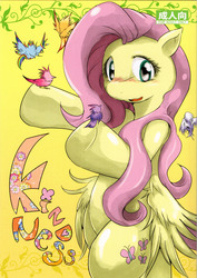 Size: 1755x2473 | Tagged: safe, artist:suzumaru, fluttershy, g4, comic, doujin, japanese, kindness (doujin)