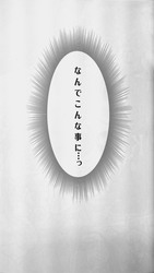 Size: 2160x3840 | Tagged: safe, artist:suzumaru, comic, doujin, high res, japanese, kindness (doujin), monochrome, text