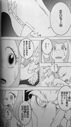 Size: 2160x3840 | Tagged: safe, artist:suzumaru, discord, fluttershy, g4, comic, doujin, high res, japanese, kindness (doujin), monochrome