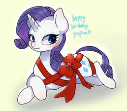Size: 1024x896 | Tagged: safe, artist:ayahana, rarity, pony, g4, birthday, blushing, bow, cute, female, looking at you, mare, ribbon, simple background, solo