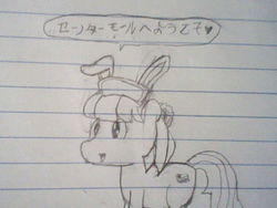 Size: 640x480 | Tagged: safe, artist:jackkoopa3ds, coco pommel, g4, bunny ears, female, heart, japanese, lined paper, monochrome, sketch, solo, traditional art