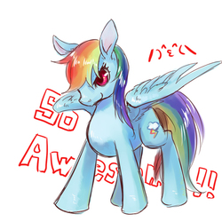 Size: 500x500 | Tagged: safe, artist:murai shinobu, rainbow dash, g4, female, pixiv, solo