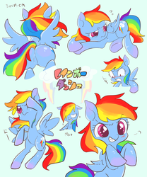 Size: 600x720 | Tagged: safe, artist:29axa, rainbow dash, g4, butt, cute, dashabetes, featureless crotch, female, pixiv, plot, solo