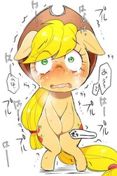 Size: 400x600 | Tagged: safe, artist:naoki, applejack, earth pony, pony, g4, bipedal, blushing, female, floppy ears, japanese, solo