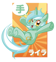 Size: 400x442 | Tagged: dead source, safe, artist:xkappax, lyra heartstrings, pony, unicorn, g4, cute, female, hand, japanese, lyrabetes, solo, that pony sure does love hands, underhoof