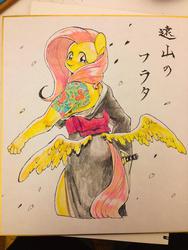 Size: 600x800 | Tagged: safe, artist:hotomura, fluttershy, anthro, g4, butt wings, female, flutterbadass, looking at you, looking back, looking back at you, solo, sword, tattoo, traditional art, weapon