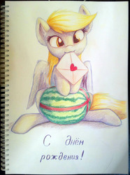 Size: 1941x2609 | Tagged: safe, artist:sokolas, derpy hooves, pegasus, pony, g4, female, letter, mare, melon, mouth hold, russian, solo, traditional art