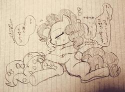 Size: 683x500 | Tagged: safe, artist:momo, pinkie pie, g4, cute, diapinkes, duality, famihara, grayscale, hug, lined paper, monochrome, traditional art