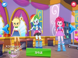 Size: 2048x1536 | Tagged: safe, gameloft, screencap, applejack, pinkie pie, rainbow dash, equestria girls, g4, balloon, boots, carousel boutique, clothes, dancing, female, high heel boots, japan, japanese, skirt