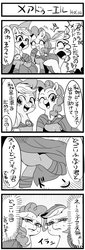 Size: 500x1473 | Tagged: safe, artist:nekubi, applejack, mare do well, pinkie pie, rainbow dash, g4, 4koma, comic, japanese, monochrome, pixiv, translated in the comments