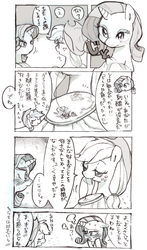 Size: 784x1332 | Tagged: safe, artist:chi-hayu, applejack, rarity, g4, comic, female, japanese, lesbian, monochrome, pixiv, ship:rarijack, shipping, translated in the comments