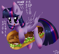 Size: 1500x1378 | Tagged: safe, artist:xbaz0uk4x, twilight sparkle, alicorn, pony, g4, birthday, cute, female, japanese, mare, purple smart, solo, twilight sparkle (alicorn)