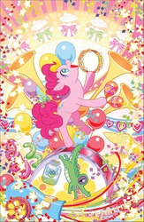 Size: 550x843 | Tagged: safe, artist:skimlines, gummy, pinkie pie, alligator, earth pony, parasprite, pony, reptile, g4, balancing, ball, balloon, confetti, cymbals, daily deviation, drums, female, happy, jar, maracas, musical instrument, open mouth, party cannon, streamers, tambourine