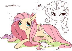 Size: 680x482 | Tagged: safe, artist:pasikon, discord, fluttershy, rarity, g4, female, male, ship:discoshy, shipping, straight