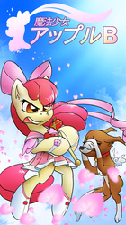 Size: 1316x2346 | Tagged: safe, artist:conicer, apple bloom, winona, g4, boots, cherry blossoms, clothes, fanfic, japanese, logo, magical filly apple b, magical girl, ribbon, sailor bloom, sailor moon (series), skirt, wand