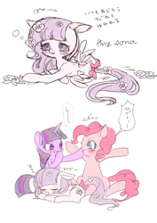 Size: 700x990 | Tagged: safe, artist:nitronic, pinkie pie, twilight sparkle, oc, oc:floating s petal, g4, pixiv, sleeping