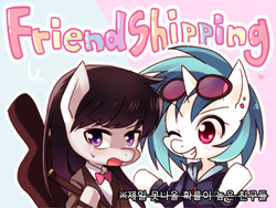 Size: 472x354 | Tagged: safe, artist:re_ghotion, dj pon-3, octavia melody, vinyl scratch, g4, clothes, grin, korean, smiling, wink