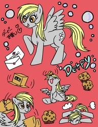 Size: 460x595 | Tagged: safe, artist:ki charan se ara, derpy hooves, pegasus, pony, g4, female, mare, muffin, pixiv, solo