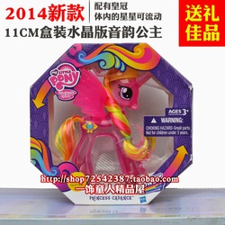 Size: 750x750 | Tagged: safe, princess cadance, g4, official, brushable, female, rainbow power, rainbow shimmer, snow globe, snowglobe pony, solo, toy