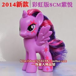 Size: 750x750 | Tagged: safe, twilight sparkle, alicorn, pony, g4, official, brushable, female, mare, rainbow power, solo, takara tomy, toy, twilight sparkle (alicorn)