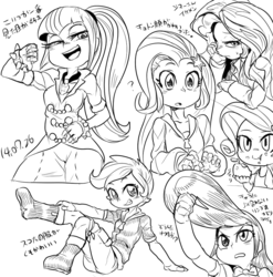 Size: 987x1000 | Tagged: safe, artist:nekubi, octavia melody, rarity, scootaloo, sonata dusk, sunset shimmer, trixie, equestria girls, g4, my little pony equestria girls: rainbow rocks, gem, japanese, monochrome, pompadour, simple background, siren gem, white background