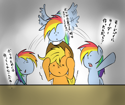 Size: 957x800 | Tagged: safe, artist:kuromozuku, applejack, rainbow dash, g4, annoying, japanese