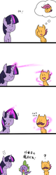 Size: 372x1157 | Tagged: safe, artist:kuromozuku, scootaloo, spike, twilight sparkle, g4, :o, astartes pattern baldness, bald, frown, japanese, magic, moustache, nervous, open mouth, pixiv, question mark, smiling, sweat