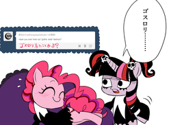 Size: 1167x848 | Tagged: safe, pinkie pie, twilight sparkle, ask-gothtwi, g4, gothic, japanese, translated in the comments