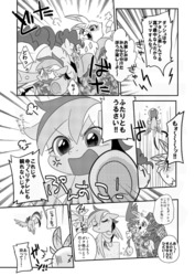 Size: 600x847 | Tagged: safe, artist:akira bano, gilda, pinkie pie, rainbow dash, griffon, g4, angry, doujin, japanese, monochrome, pin gil dash, pixiv