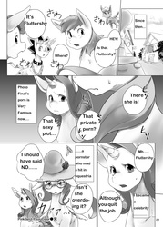 Size: 2221x3107 | Tagged: safe, artist:kolgha, fluttershy, rarity, comic:comic hoof vol.1, g4, comic, doujin, explicit source, high res, japanese, monochrome, translation, yu-gi-oh!