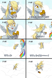 Size: 481x720 | Tagged: safe, artist:ya_gu_ra, derpy hooves, rainbow dash, pony, g4, comic, japanese, muffin, pixiv, silly, silly pony, translated in the comments