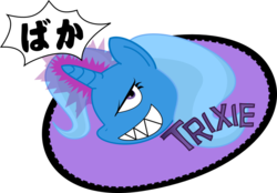 Size: 900x628 | Tagged: safe, artist:stencilknight, trixie, pony, unicorn, g4, baka, decal, female, japanese, magic, mare, solo