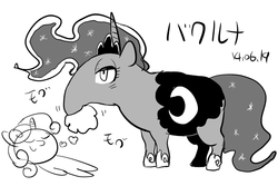 Size: 905x605 | Tagged: safe, artist:nekubi, princess luna, sweetie belle, baku, tapir, g4, dream walker luna, eating, monochrome, nom, pixiv, species swap, wat