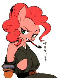 Size: 710x937 | Tagged: safe, artist:hotomura, pinkie pie, g4, clothes, crossdressing, glare, japanese, kimono (clothing), kiseru, pipe, solo, translated in the comments