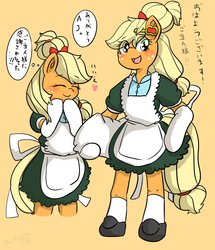 Size: 752x875 | Tagged: safe, artist:wonton soup, applejack, pony, semi-anthro, alternate hairstyle, apron, barrette, bipedal, blushing, bow, clothes, cute, dress, female, freckles, hair bun, heart, jackabetes, japanese, maid, maidjack, pillow, solo, translation request
