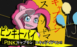 Size: 1150x700 | Tagged: safe, artist:ankou, pinkie pie, earth pony, pony, g4, female, parody, persona, persona 4, persona 4 arena, pixiv, salute, solo, yosuke hanamura