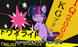 Size: 1150x700 | Tagged: safe, artist:ankou, twilight sparkle, pony, unicorn, g4, bipedal, female, naoto shirogane, parody, persona, persona 4, persona 4 arena, pixiv, shirogane naoto, solo