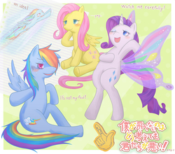 Size: 1000x879 | Tagged: safe, artist:ryo-tele, fluttershy, rainbow dash, rarity, g4, glimmer wings, izumi kitta, pixiv, voice actor joke