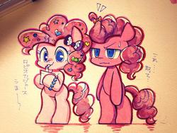 Size: 600x450 | Tagged: safe, artist:mosamosa_n, pinkie pie, g4, bow, famihara, self ponidox