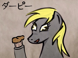 Size: 2048x1536 | Tagged: safe, artist:mylittleninja, derpy hooves, pegasus, pony, g4, female, katakana, mare, muffin, solo