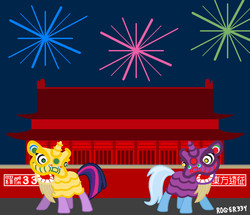 Size: 1507x1294 | Tagged: safe, artist:roger334, trixie, twilight sparkle, dragon, g4, china, chinese new year, clothes, costume, fireworks