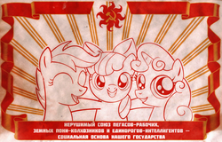 Size: 900x575 | Tagged: safe, artist:kutejnikov, apple bloom, scootaloo, sweetie belle, earth pony, pegasus, pony, unicorn, g4, communism, cute, cutie mark crusaders, eyes closed, female, filly, grin, hammer and sickle, looking at you, open mouth, propaganda, propaganda parody, russian, smiling, soviet, soviet union, translated in the comments